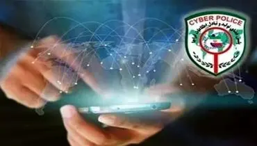 هشدار جدی درباره روش جدید کلاهبرداری