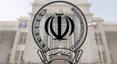 اطلاعیه مهم بانک سپه/ مشکل حل شد