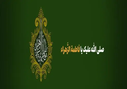 اولین شب مراسم عزاداری ایام شهادت حضرت فاطمةالزهرا سلام‌الله‌علیها با حضور رهبر انقلاب اسلامی در حسینیه امام خمینی(ره) + فیلم