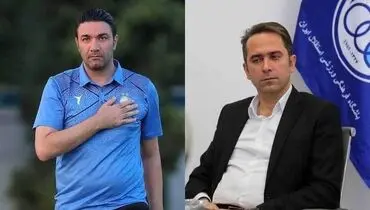  خطیر زیر فشار لیست خرید پرستاره نکونام