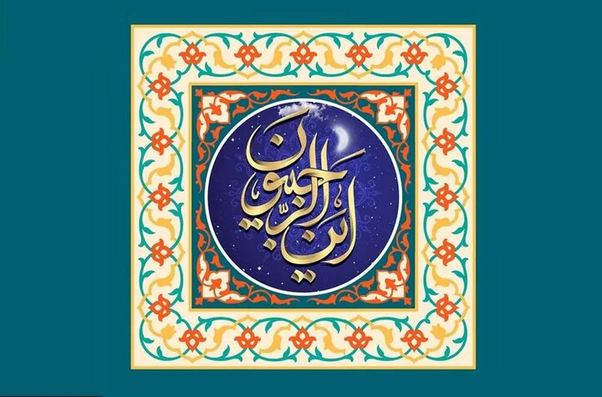 ماهی که در آن همه دعاها مستجاب میشود