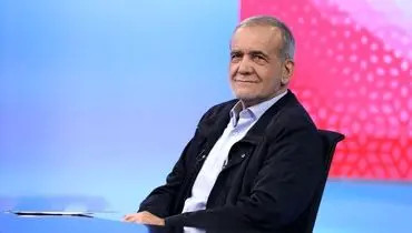 پزشکیان: با تمام وجود به توان و ارزش زنان سرزمین اعتقاد دارم