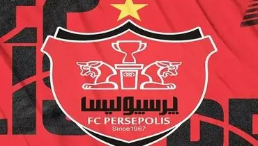 افشای سندی از شورش مدیران پرسپولیس علیه بانک شهر!