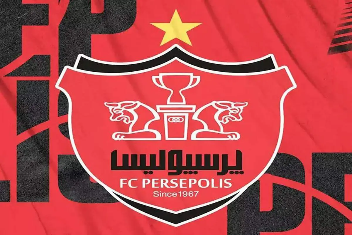 افشای سندی از شورش مدیران پرسپولیس علیه بانک شهر!