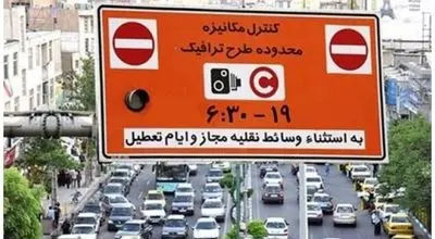 آمار عجیب رانندگان حواس پرت در تهران
