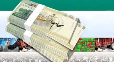 سه شرکت بزرگ هنوز سود سهام عدالت را واریز نکرده‌اند