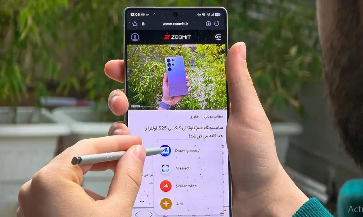 آیا حذف بلوتوث از قلم گلکسی S25 اولترا، سرآغاز خداحافظی سامسونگ با قلم S Pen است؟