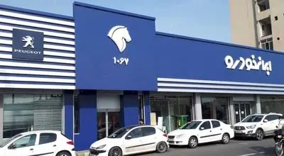 افزایش شدید قیمت محصولات ایران‌خودرو در سایه ناآرامی‌های اخیر؛ زورگویانه است!
