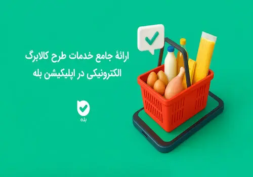 وب اپلیکیشن یا نصب مستقیم؟ بررسی بهترین راهکار برای کاربران iOS