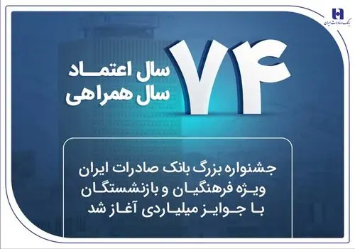 فیش حقوقی مرداد بازنشستگان تامین اجتماعی منتشر شد / زمان شروع پرداخت معوقات فروردین مشخص شد