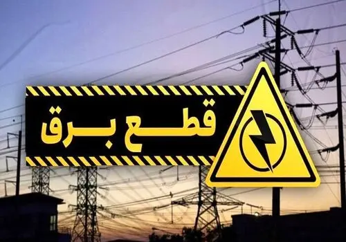 با نصب نیروگاه خورشیدی، برق خانه‌ها همیشه روشن می‌ماند