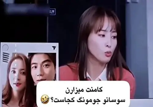 عکس جدید بانو سوسانو و همسر مشهورش