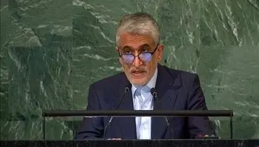 سفیر ایران در سازمان ملل: به محض پایان محاصره دریایی دور بعدی مذاکرات برگزار خواهد شد
