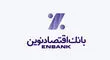 آسا وام بانک اقتصادنوین ،اعتبار در خدمت آسایش شما


