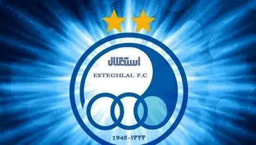 استقلال در انتظار جریمه ۶۰ هزار دلاری
