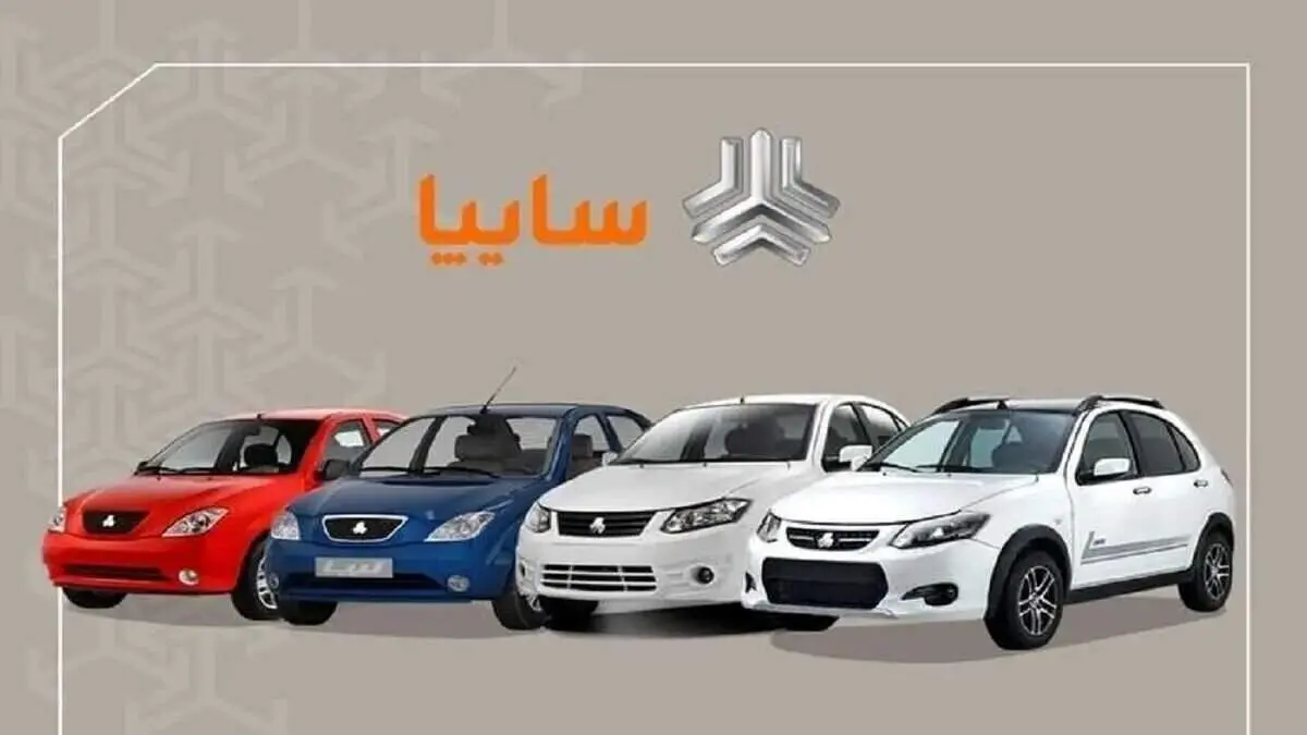 قیمت خودروهای سایپا امروز دوشنبه ۱۹ مرداد ۱۴۰۵ + جدول