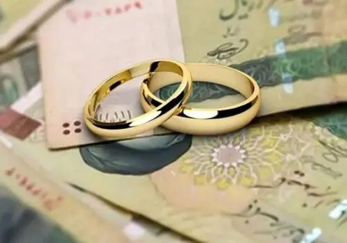 خبر مهم بانک مرکزی برای متقاضیان وام ازدواج و کارت رفاهی