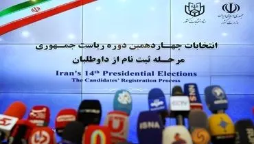 دردسر توئیت های فعالان مجازی درباره کاندیداهای انتخابات ریاست جمهوری+ فیلم