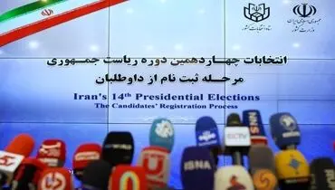 دردسر توئیت های فعالان مجازی درباره کاندیداهای انتخابات ریاست جمهوری+ فیلم