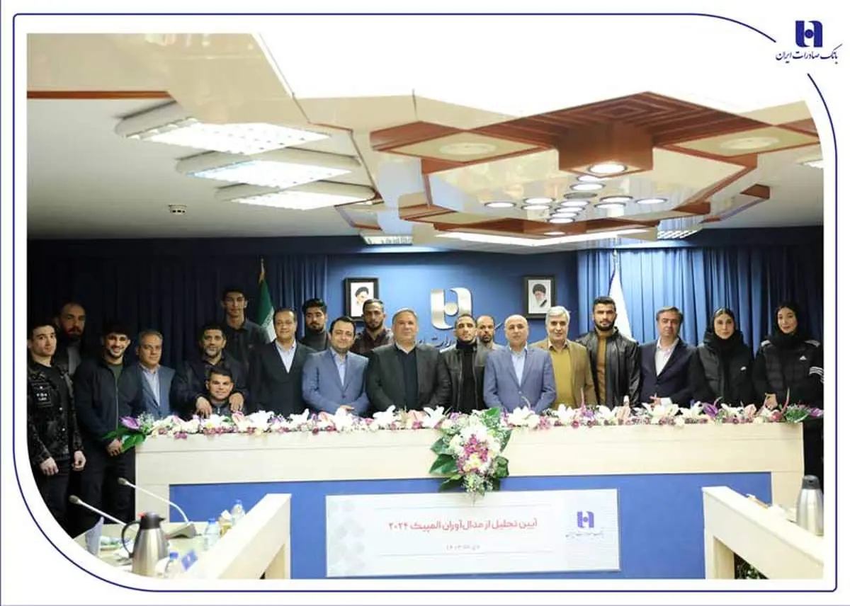 سیفی: نگاه بانک صادرات ایران به ورزش قهرمانی، سرمایهگذاری برای نسل آینده است