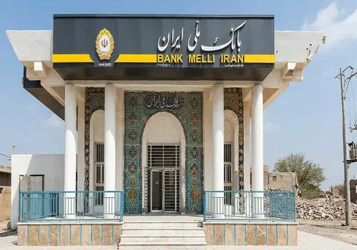  بانک ملی ایران اعلام کرد:فرآیند اصلاح مغایرت‌های تراکنشی و به‌روزرسانی مانده حساب‌ها در حال انجام است 