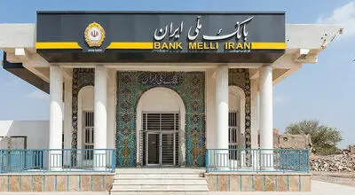نبض زندگی در جنوب از پنجره بانک ملی