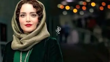 نگاهی به استایل بهنوش طباطبایی در کنسرت علیرضا قربانی/ از کیف برند تا لباس با کلاه و موهای باز!