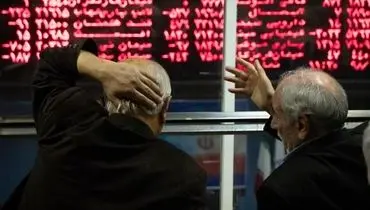 افت ۱۴ هزار واحدی شاخص بورس در روزی پر فشار فروش و خروج نقدینگی