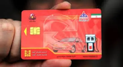 تکذیب رسمی کارت سوخت سفید؛ ماجرا چه بود؟