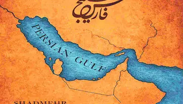نمایندگی ایران در سازمان ملل: عزت قابل مذاکره و استقلال فروشی نیست