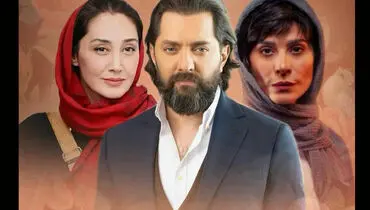 هدیه تهرانی و بهرام رادان به شبکه نمایش خانگی می آیند