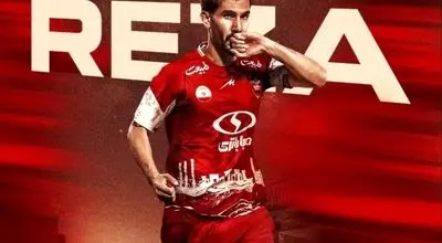 بازیکن موردعلاقه کارتال رسماً به پرسپولیس پیوست