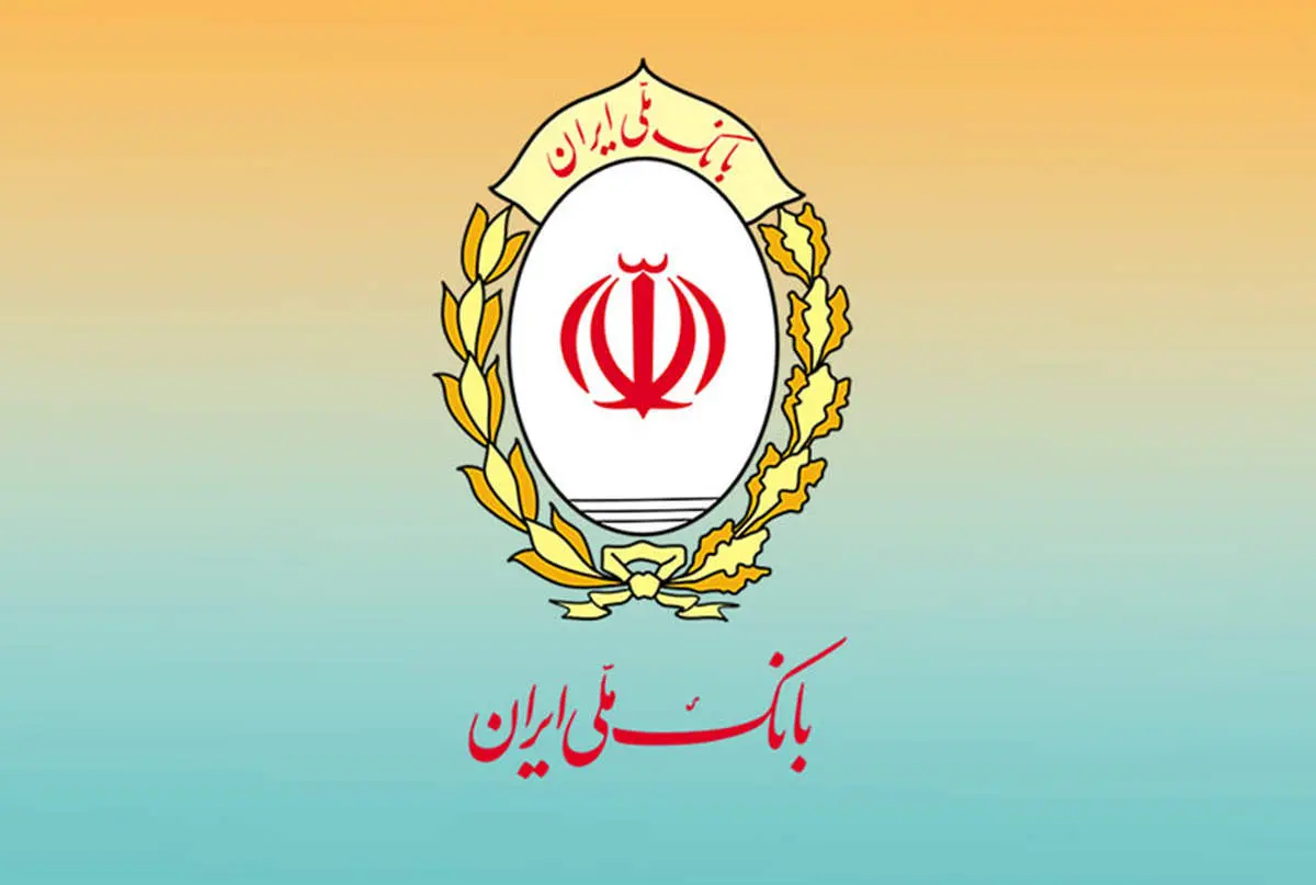 تحول در سیاستهای بانکها: از بنگاهداری به تامین مالی تولید