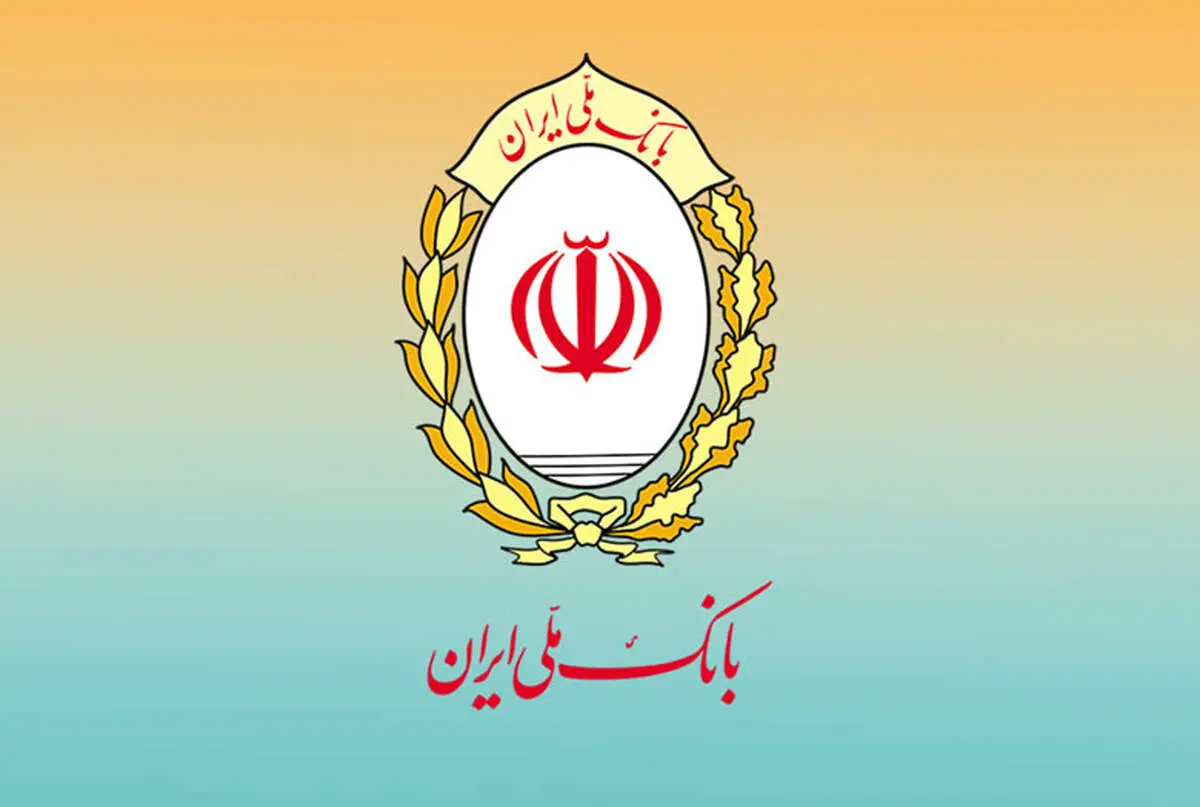 افزایش سقف کارت به کارت در بانک ملی +جزئیات