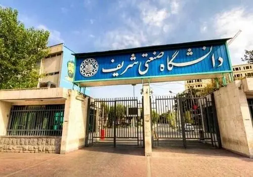 خبر جدید درباره نحوه فعالیت دانشگاه‌ها
