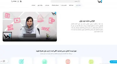 «بهترین شرکت های طراحی وب سایت: حرفه ای ترین تیم طراحی سایت در این ۳ شرکت برتر»