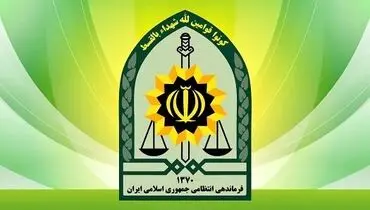 واکنش پلیس پایتخت به انتشار ویدئو درگیری در بیمارستان