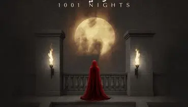 هم‌آوازی علیرضا قربانی و سحر محمدی در «هزار و یک شب»