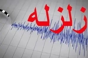 فارس لرزید