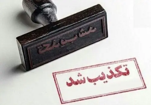 بازگشایی یکی از تونل‌ های آسیب دیده بندرعباس در پی حمله آمریکا 