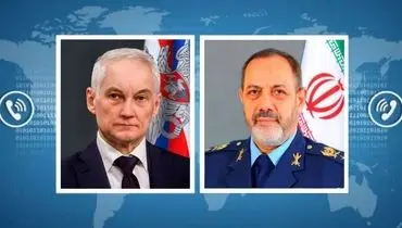 گفتگوی وزیر دفاع با وزیر دفاع فدراسیون روسیه 