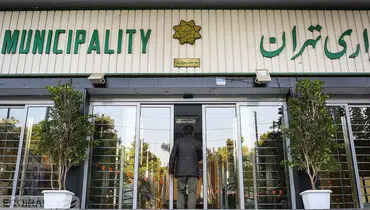 واکنش شهرداری به قتل یک پاکبان در پل نیایش