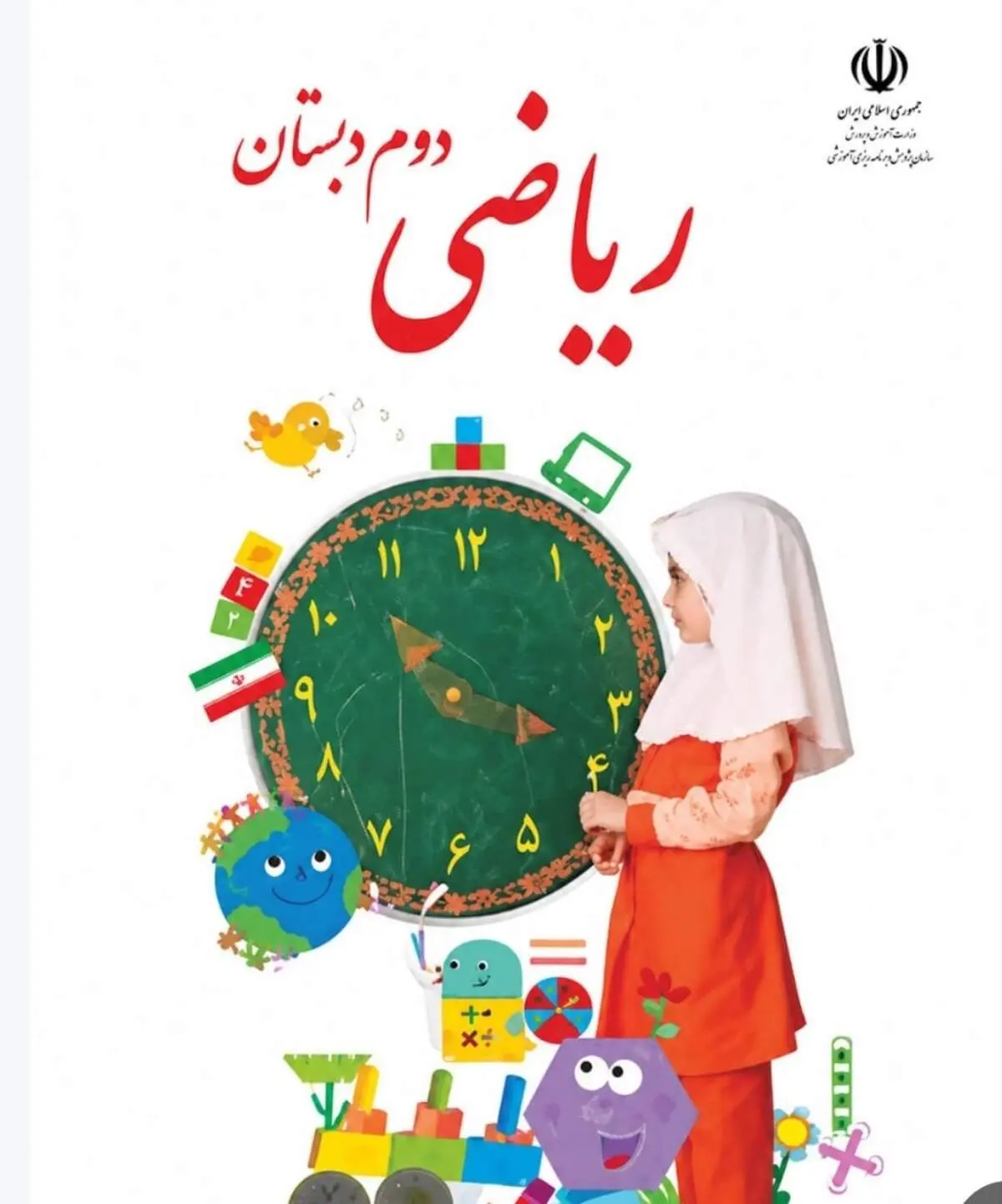وقتی تمام کردن کتاب از یاد گرفتن مهم‌تر می‌شود!