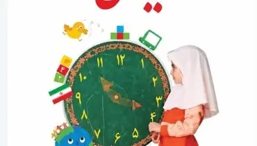 وقتی تمام کردن کتاب از یاد گرفتن مهم‌تر می‌شود!