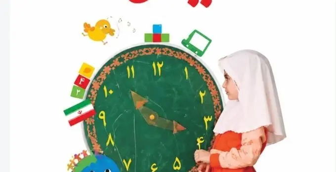 وقتی تمام کردن کتاب از یاد گرفتن مهم‌تر می‌شود!