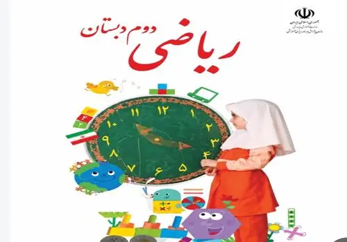 تکذیب رسمی خبر صدور پلاک برای دانش‌آموزان