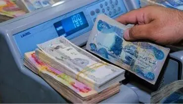 قیمت دینار عراق امروز یکشنبه 20 مهر 1404