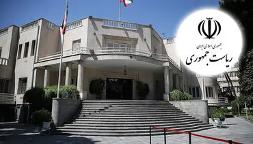 دفتر رئیس جمهور اسامی جانباختگان دی‌ماه ۱۴۰۴ را منتشر کرد