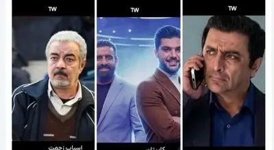 آمار بازدید سریال‌های ماه رمضان شرم‌آور شد