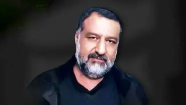  پیکر شهید سید رضی در امام‌زاده صالح تجریش آرام گرفت+ فیلم